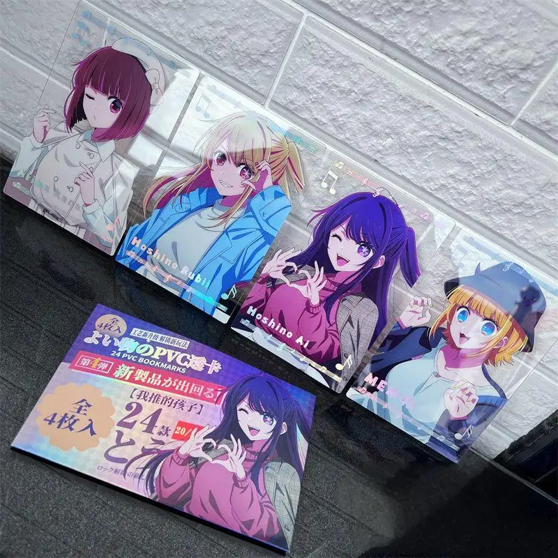 ‌Anime OSHI NO KO Card PVC Transparent Card Hoshino Ai Hoshino Aquamarin Hoshino Rubii Fashion Jewelry Photo Cards TOUYA Gift