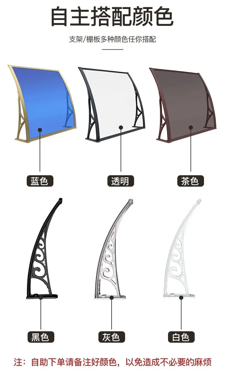 Awning Balcony Patio Terrace Door Head Window Canopy Outdoor Rainproof Endurance Board Canopy Bracket