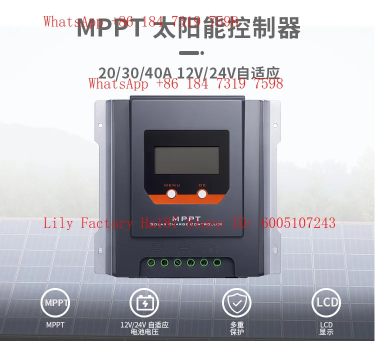 30AMPPT12/24V with temperature compensation and multiple protection solar controller mobile computer room