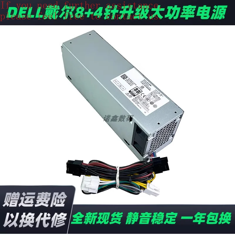 

For Dell 3250 3040 3046 5040 DPS-600EM-00 Power Supply 8 + 4 Pins 500W 600W Graphics Card 8P