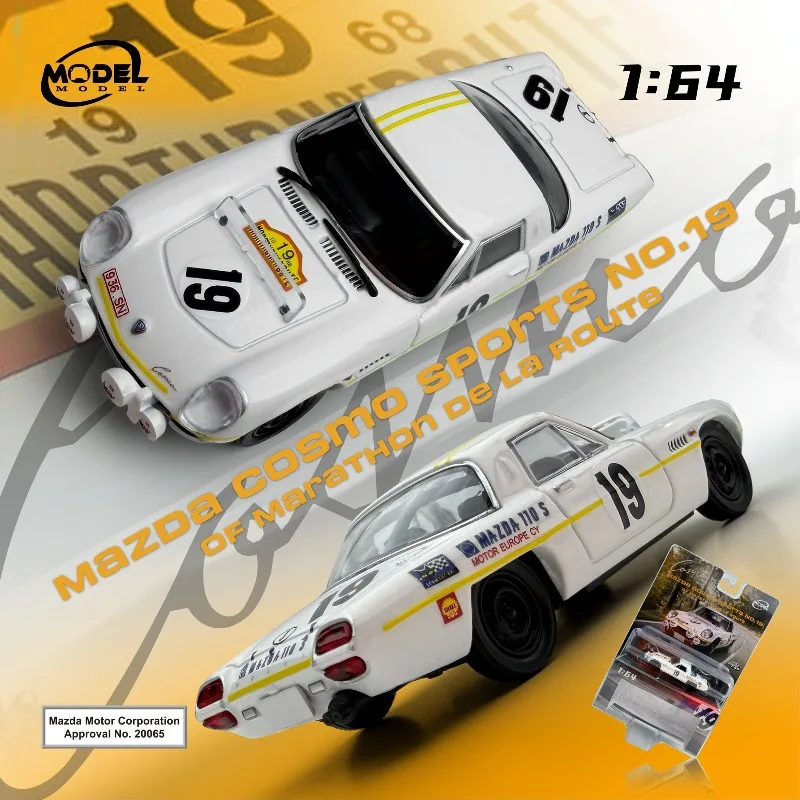 MM 1:64 Alloy Mazda Cosmo Sport Coupe Two-Door Simulation Car Model - Collectible Decoration Item - Boy's Gift