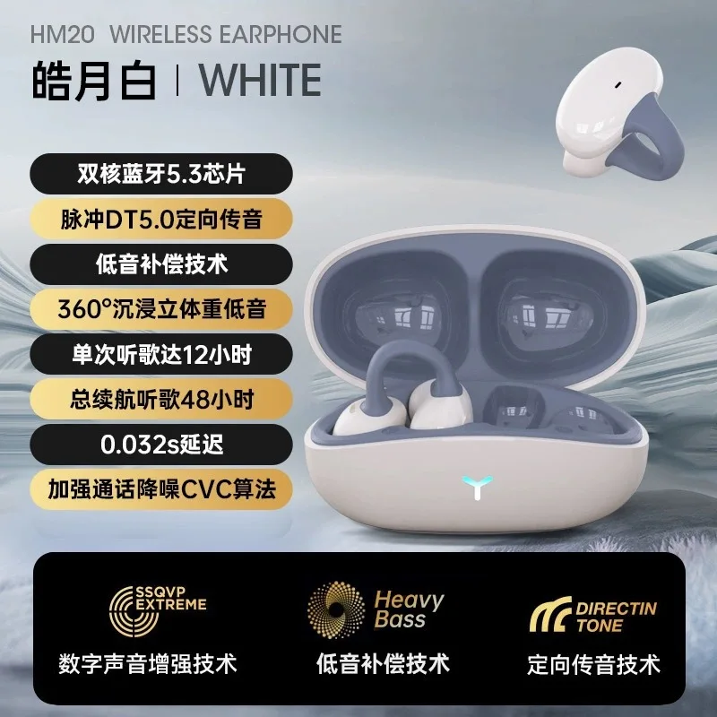 

2025 hot sale New ear clip Bluetooth headset wireless neutral long battery life 2025 new headset source factory wholesale