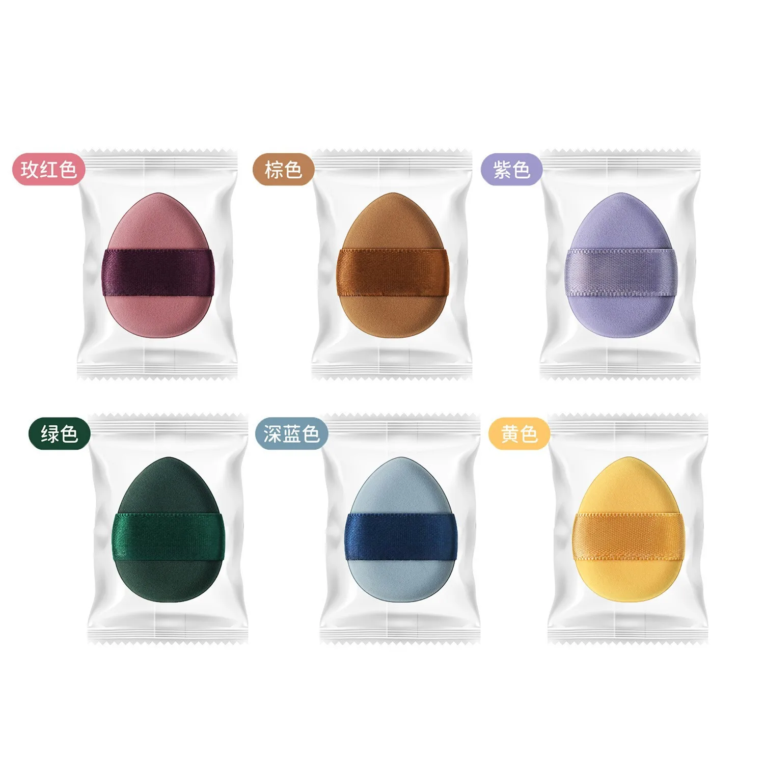 1 قطعة كريم أساس صغير منتفخ للإصبع وسادة هوائية صغيرة مسحوق وسادة هوائية جافة رطبة تستخدم كريم أساس سائل أدوات التجميل