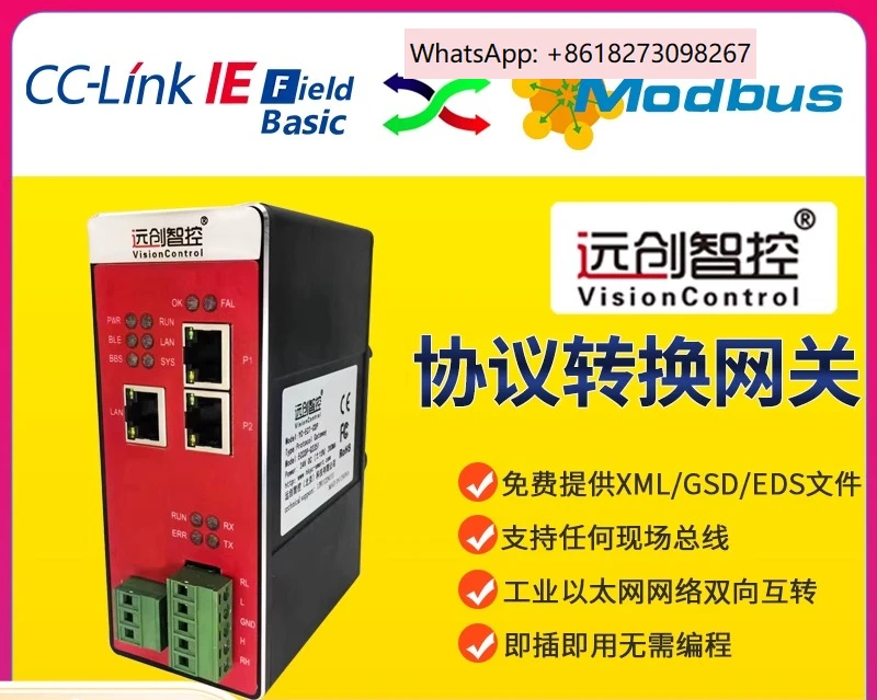 Рабствор CC Link IEFB для шлюза протокола Modbus TCP/DeviceNet/ProfiNet
