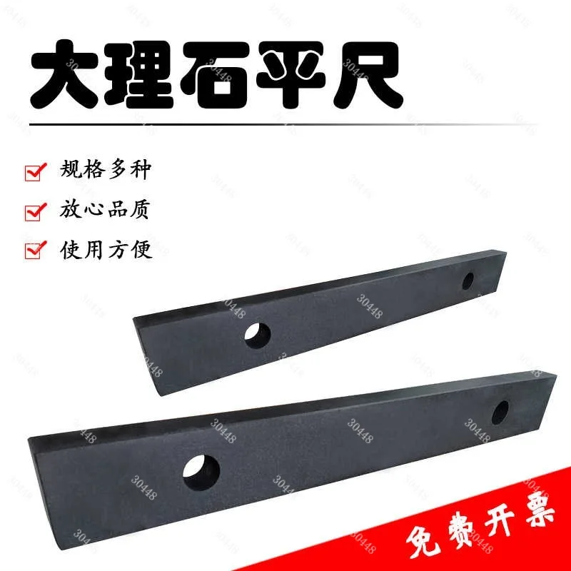 High Precision 000 Grade Marble Level Ruler Precision Blue and White Granite Stone Inspection Measurement Parallel Vertical