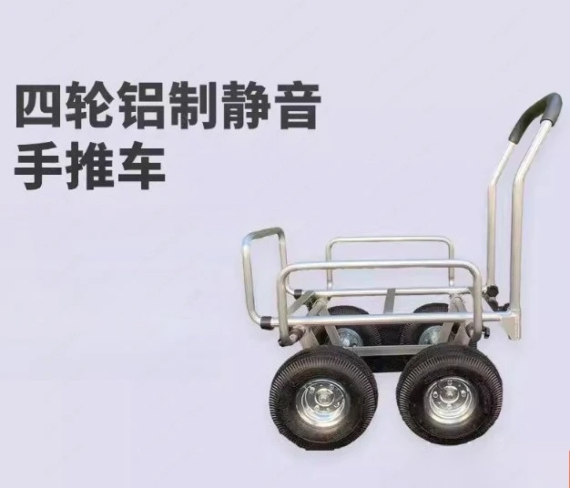 Four-wheeled aluminum cart with frame, pulling trolley, hardware tools, flat tool cart