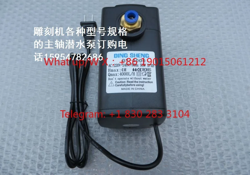 Special submersible pump DS-4000 for carving machine, lift 4 meters, power 95 watts, spindle carving machine accessories100-240V