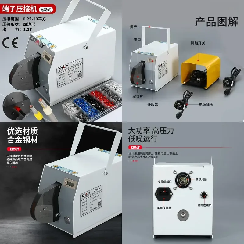 for Electric Tube Terminal Crimping Machine VE Tube Terminal Crimping Pliers 0.25-10mm Quadrilateral Free Adjustment