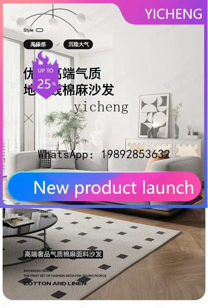 

LYY Horizon Cotton and Linen Sofa Living Room Fabric Craft Sofa Cream Style Small Apartment Straight Row Sofa