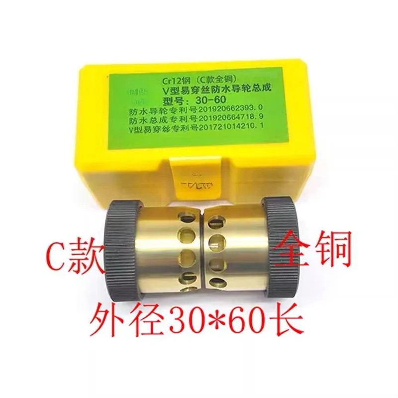 

1PC WEDM Parts Waterproof Pulley Guide Wheel Roller Assembly OD32*60/42*60mm for Wire Cutting Machine