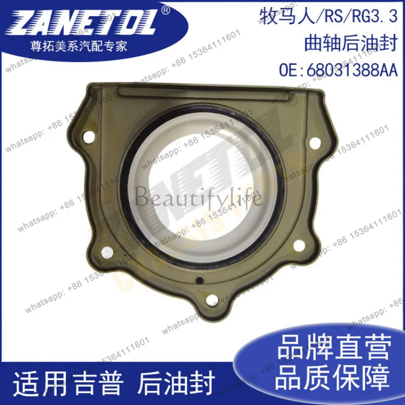 

Suitable for /RS/RG3.3 crankshaft rear oil seal 4654389AB 68031388AA