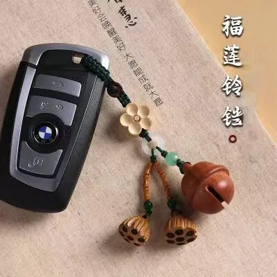 Natural Peach Wood Bell Car Keychain Pendant Wooden Lotus Pod Peach Blossom Keychain for Men and Women Gifts