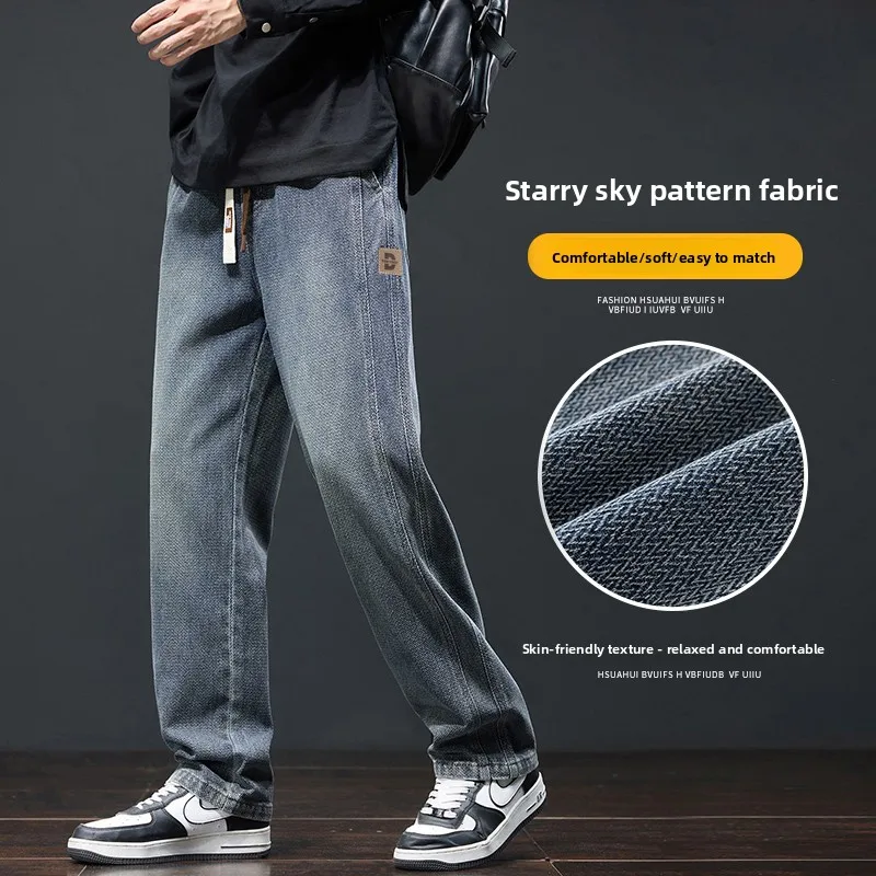 

Retro Starry Night Pattern Dstring Casual Jeans Spring Autumn Loose Straight Leg Youthful Versatile Men's Long Trousers