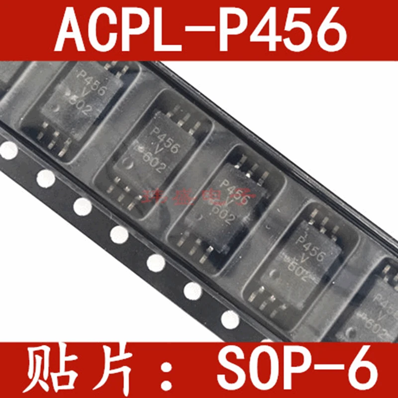 ACPL-P456-560E P456V  ACPL-P456 SOP-6