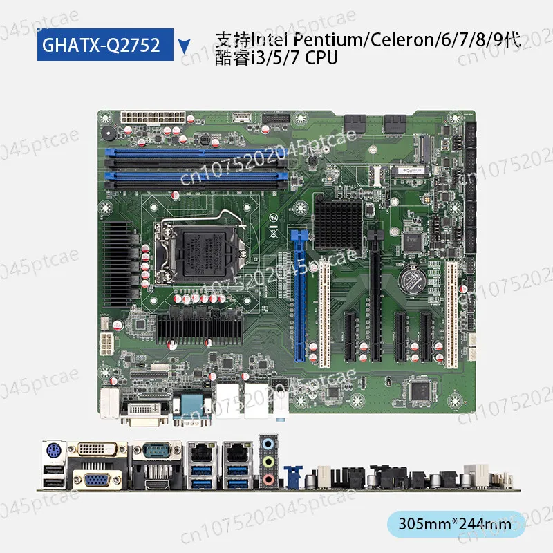 New industrial control main board H110 Q270 industrial ATX2 Gigabit network port 6/7/8/9thgeneration industrialcomputer main