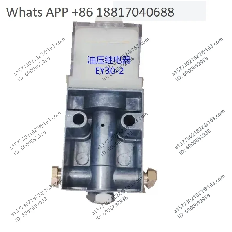 Haitian in-jection molding machine accessories, grease pressure relay for lubrication EY30-2 Runzhoubang pressure switch