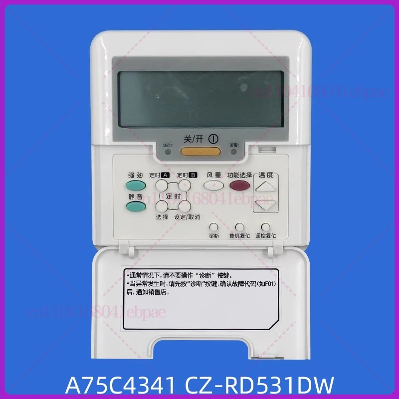 panneau-de-commande-de-fil-pour-accessoires-de-climatiseur-panasonic-a75c4341-cz-rd531dw