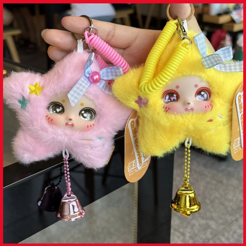 

Новый милый плюшевый игрушечный брелок Lucky Star, креативный виниловый рюкзак, розовый кулон, украшение автомобиля, подвеска, Рождественский подарок для девочек
