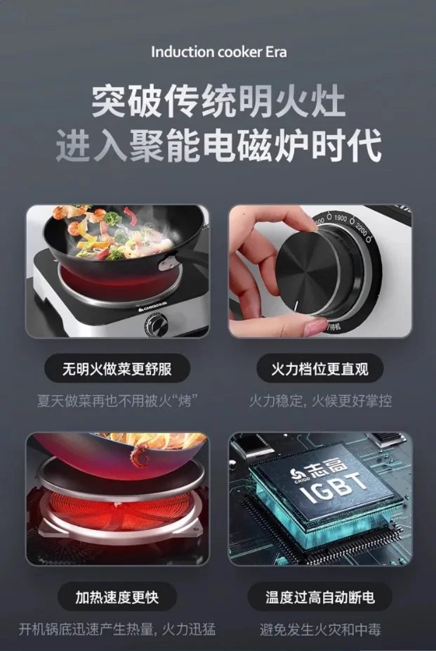 220V Chigo Induction Cooker Concave Wok Stove High Power for Fast Cooking AD
