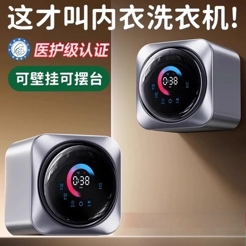 

220 В автоматическая мини-стиральная машина для нижнего белья, носков, портативная настенная стиральная машина, сушилка, комбинированный CDD