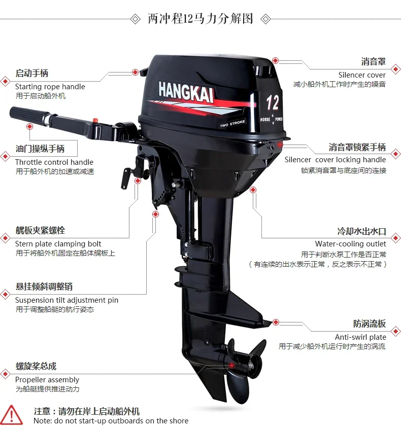 Water Cooled HANGKAI 9.8HP 2 Stroke Gasoline Outboard Motors For Fishing Boat