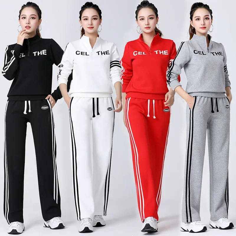 

New Parallel Bars Sports and Leisure Set for Women's Team Fitness Clothing in Autumn and Winter