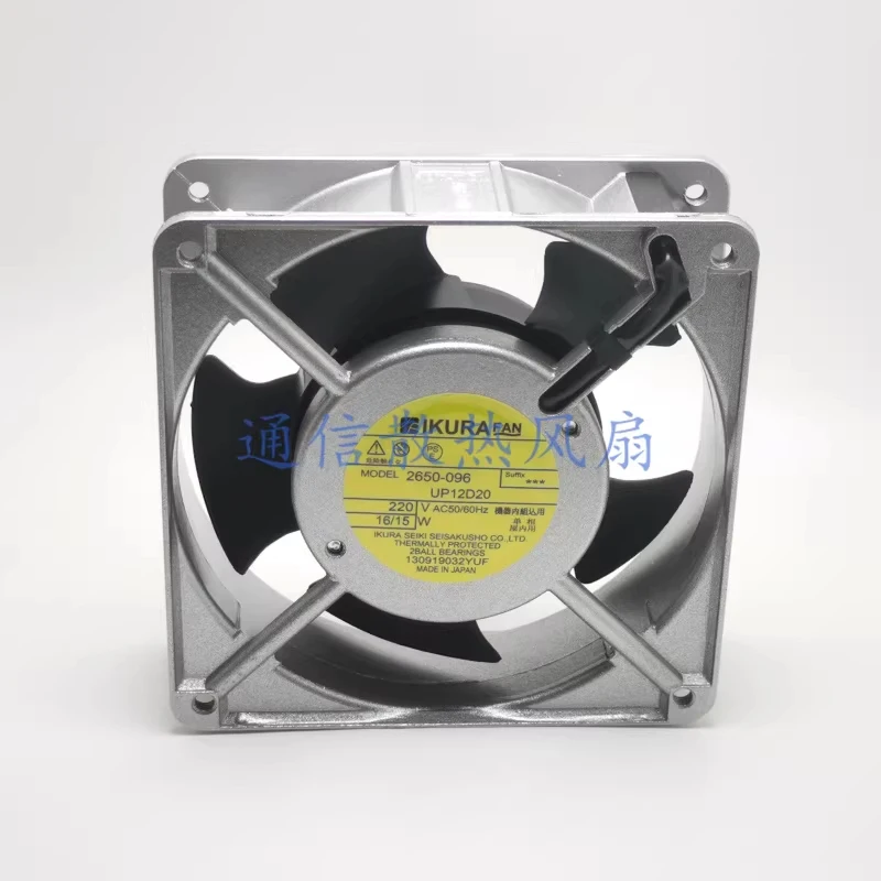 

HTS For IKURA 2650-096 UP12D20 220V Metal Cooling Fan 1PCS