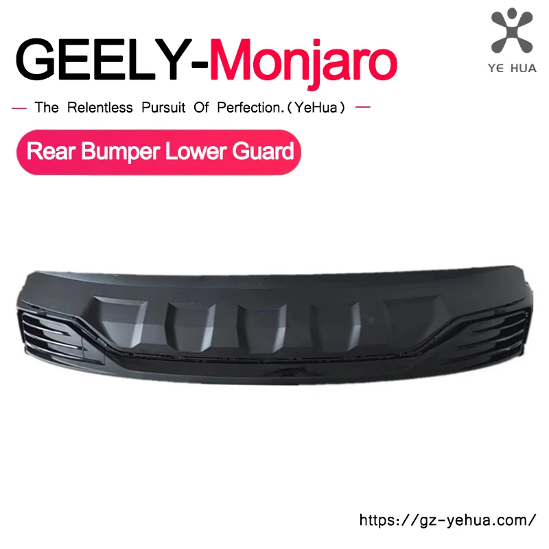 

For GEELY Manjaro 2022 2023 Xingyue L Rear Bumper Lower Guard Panel Rear Bumper Decorative Panel