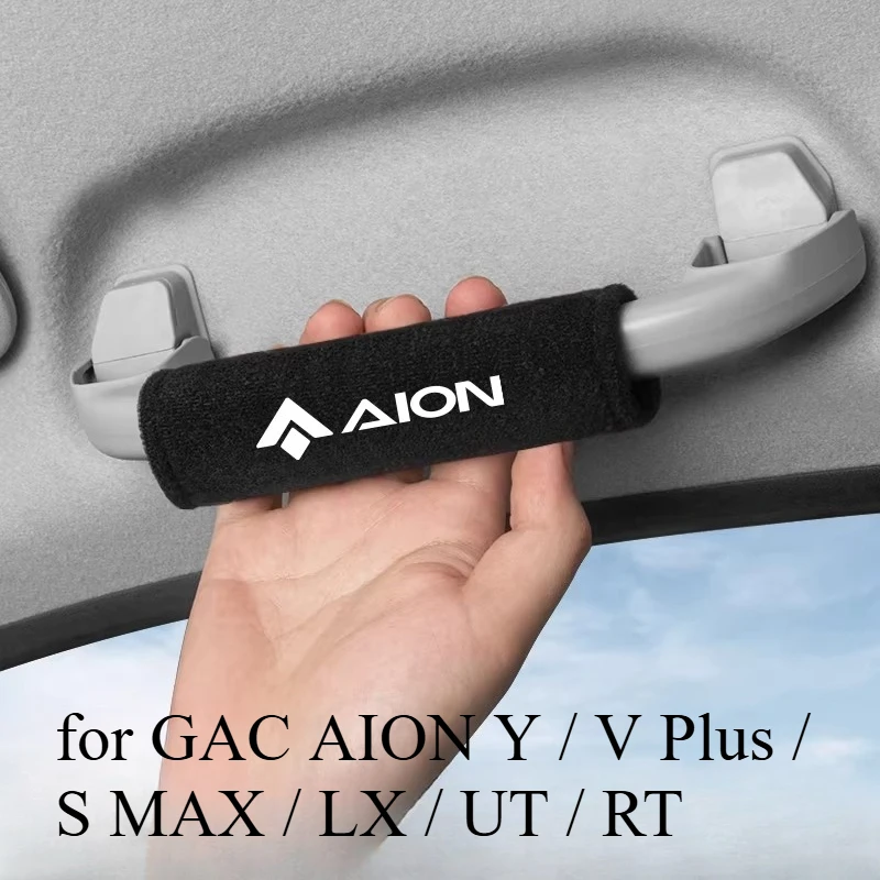 

Защитные накладки на ручки дверей и подлокотники для GAC AION Y / V Plus / S MAX / LX / UT / RT, декоративные аксессуары