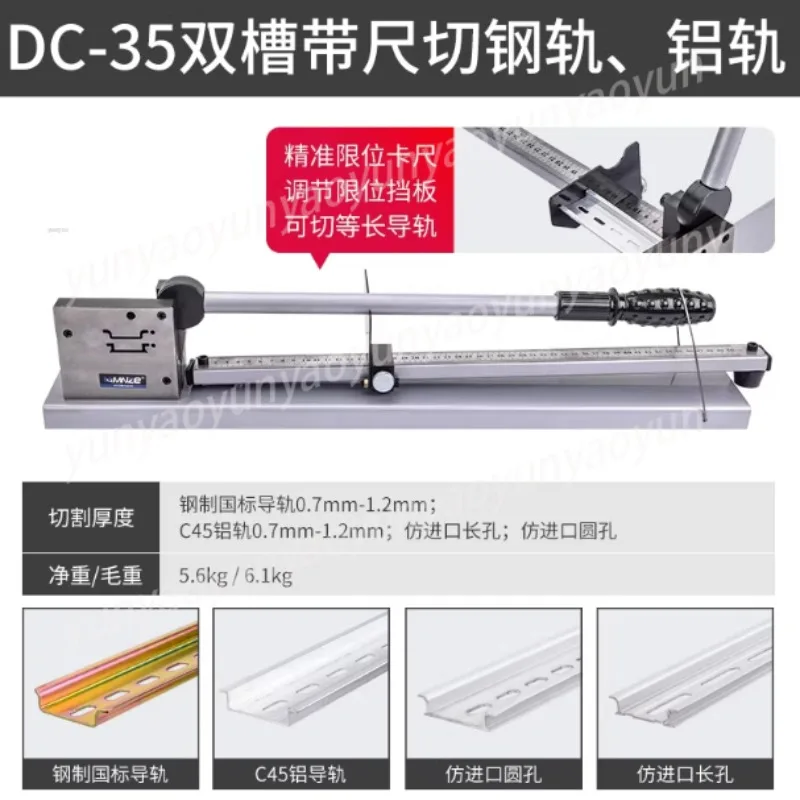 DC-35 Track Cutting…