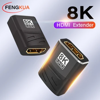 8K HDMI 2.1 موسع أنثى إلى أنثى HDMI-متوافق مع الكمبيوتر المحمول PC TV PS3 PS4 رصد HDMI تمديد كابلات محول موصل