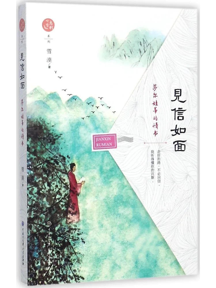 

Книга-Winshare Seeing You As If We're Face To Face