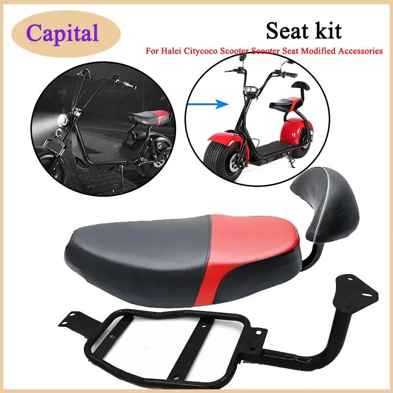 

NOW большая подушка, двойное сиденье, полный набор спинки, мягкая с кронштейном для модифицированных аксессуаров Citycoco, детали