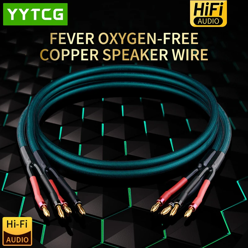 5N high purity copper fever grade HIFI speaker cable main and secondary speakers surround power amplifier computer audio cable