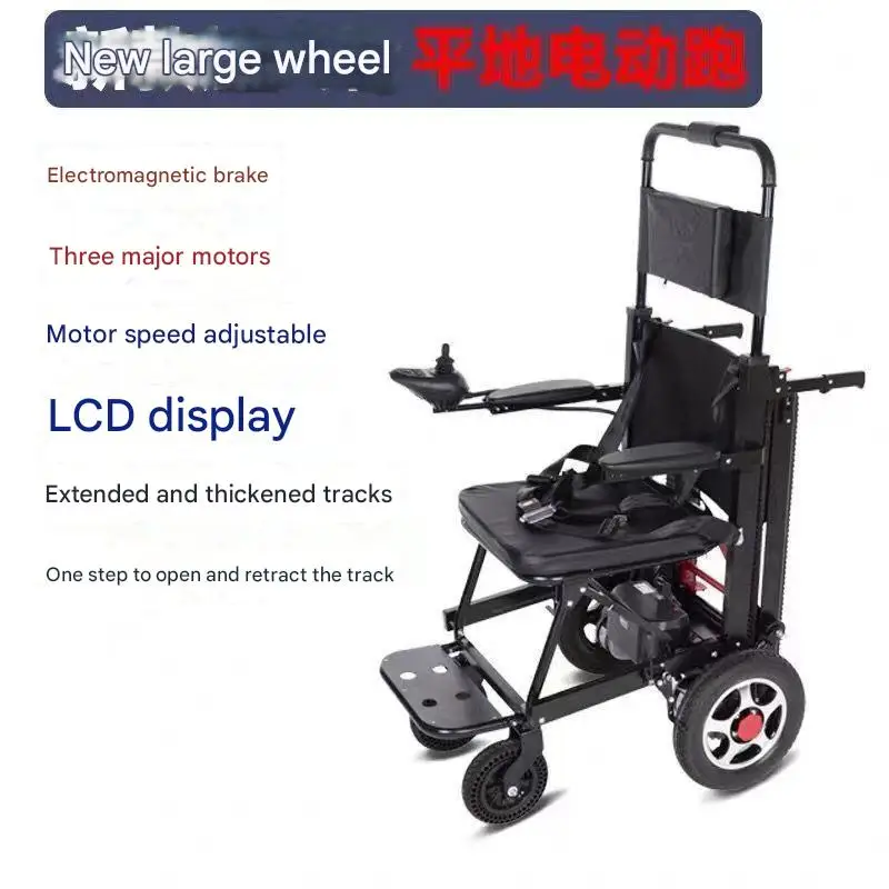 معدات خدمة محرك الطاقة للوصول المريح لتسلق السلالم الكهربائية #4