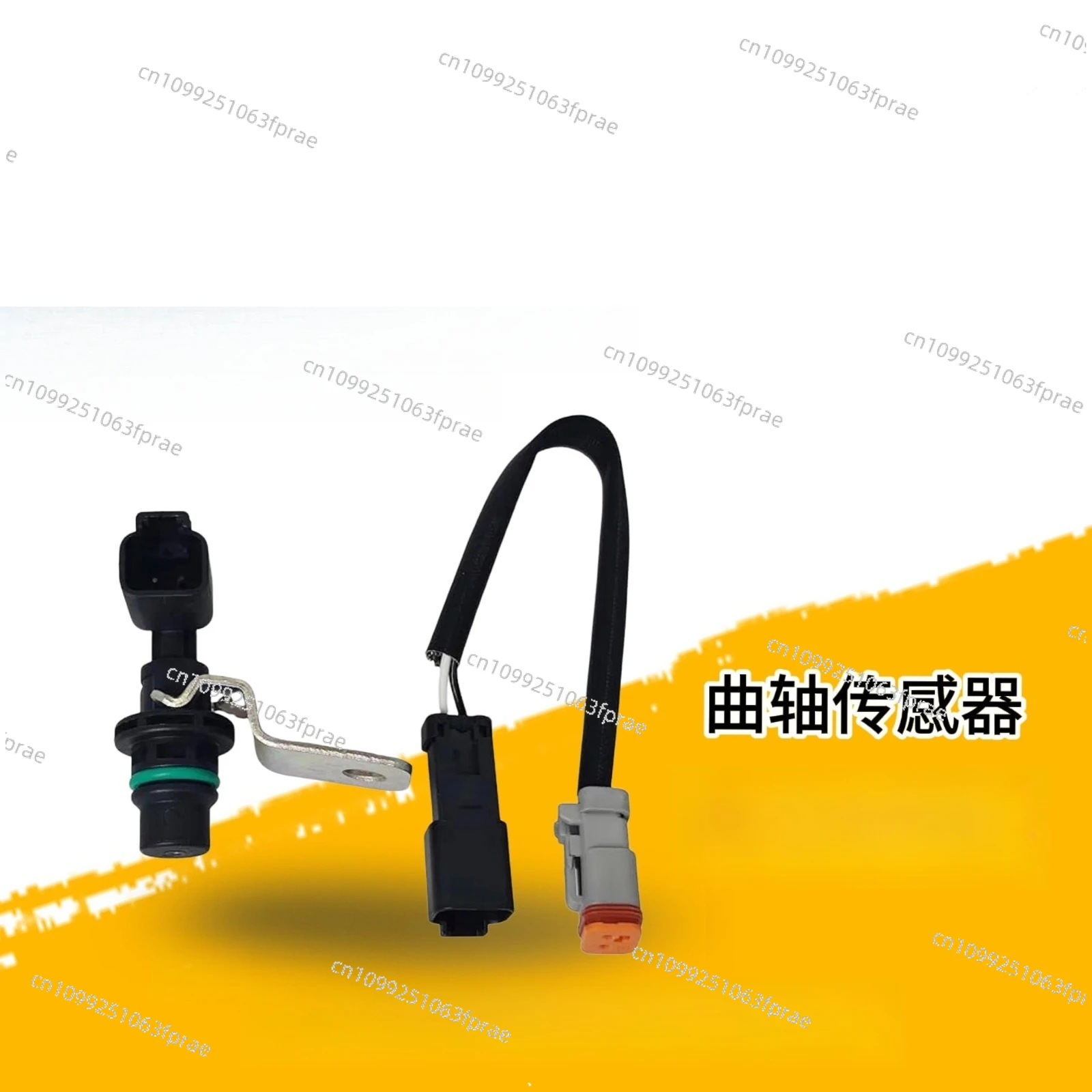 

Crankshaft sensor 201-6617 Applicable to Carter excavator accessories sensor 2016617