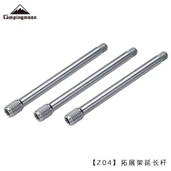 CAMPINGMOON Z04 BKZ04 Thread Aluminum Alloy Expansion Bracket Extension Rod Z01/Z02 Expansion Rack