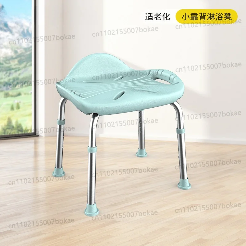 Elderly-friendly bath chair, portable shower chair with small backrest, aluminum alloy bathroom stool