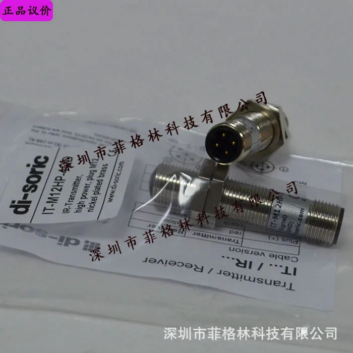 2025 [الصورة المادية] IT-M12HP-4QD مفتاح القرب الألماني Deshuo Rui Di-soric، يرجى التفاوض