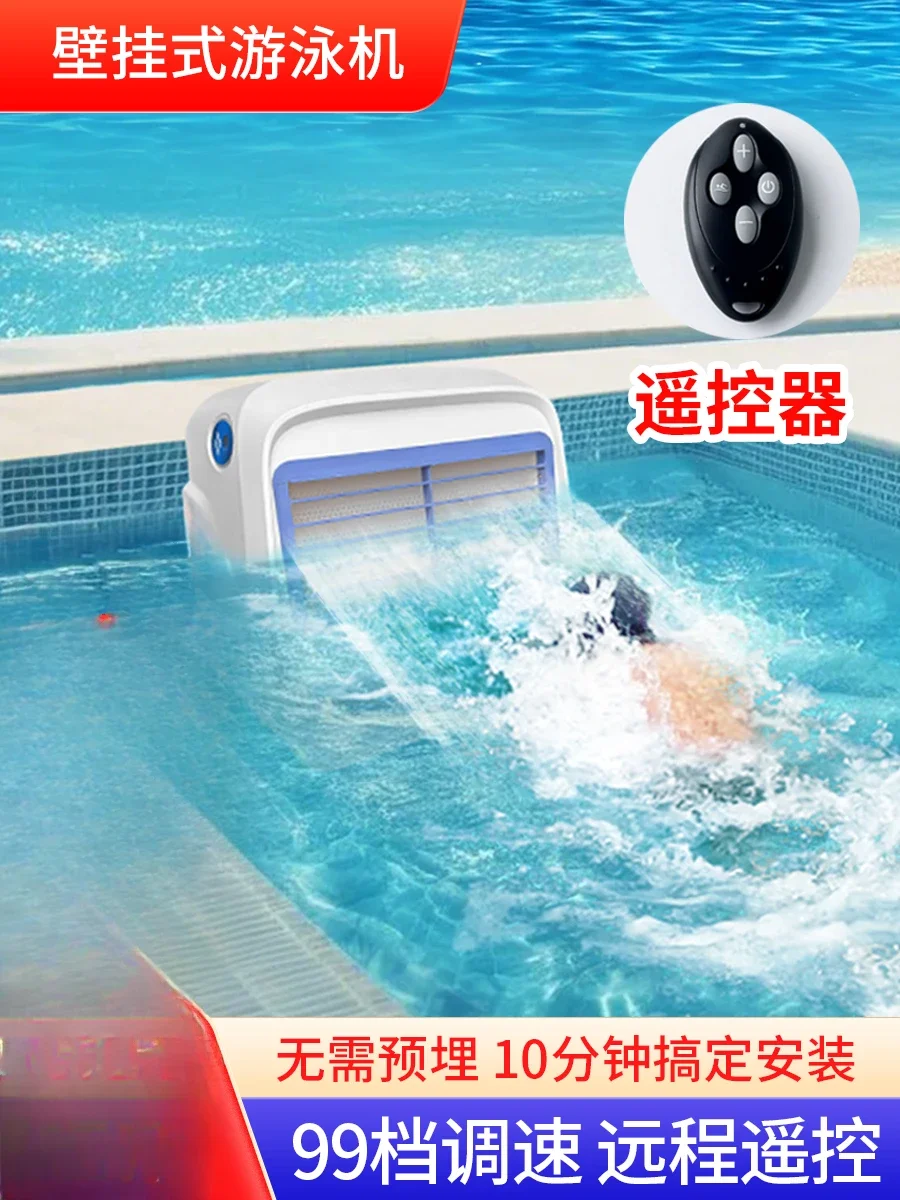 Propulsor de flujo laminar montado en la pared para piscina, entrenador de contracorriente, equipo para hacer ondas, infinity