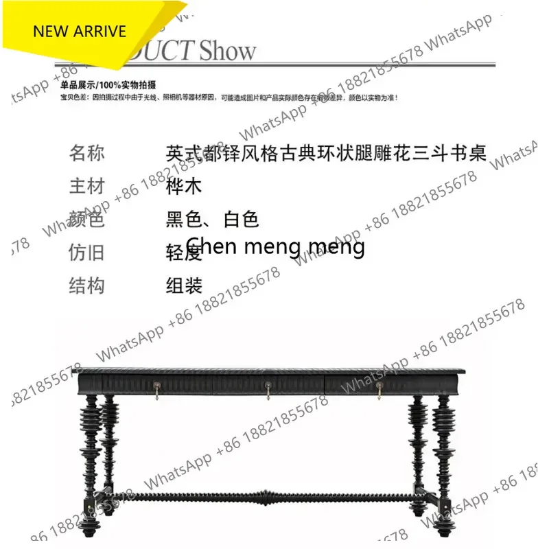 

cqy Английский стол из цельного дерева, винтажный кабинет с французской резьбой, комод, письменный стол, письменный стол