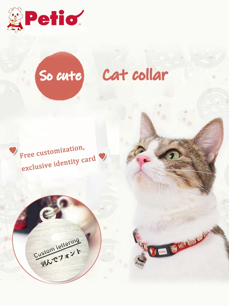 

Petio Cat Neck Ring Customizable Name Anti Lost Cat Collar Creative Cute Bell Safety Button Pet Supplies Cat Necklace Accessorie