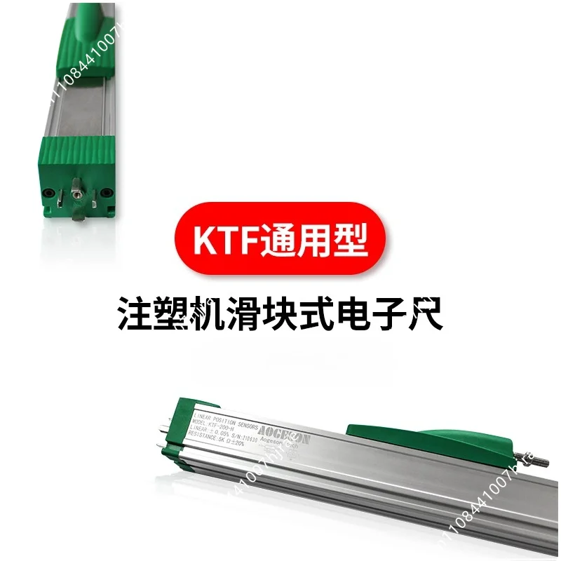 KTF-400MM 450 500 600 Injection molding machine Slider electronic ruler linear displacement transducer