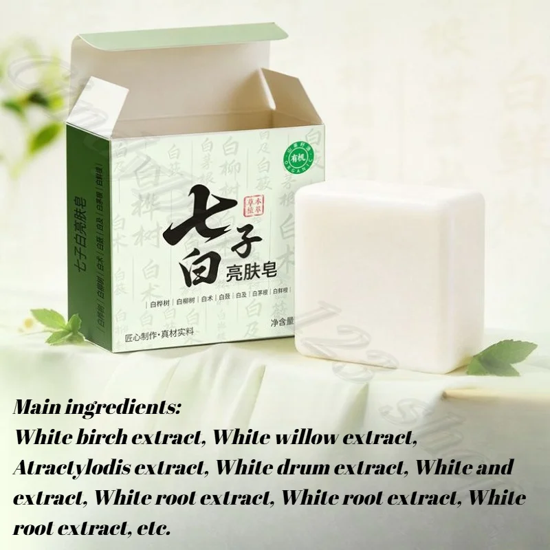 Qizi white Niacinamide brightening soap for face and body—fades acne, eliminates mites, controls oil, and reduces melanin 80g
