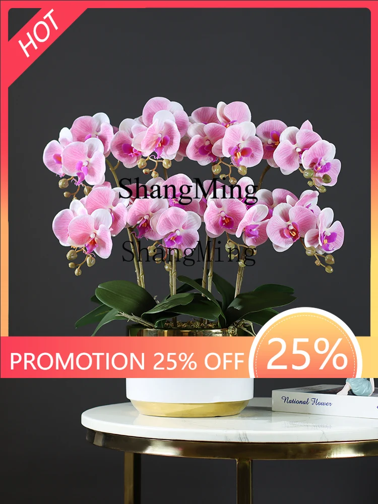 

FG household high-quality simulated flower Phalaenopsis floral arrangement fake flower potted plant living room decoration