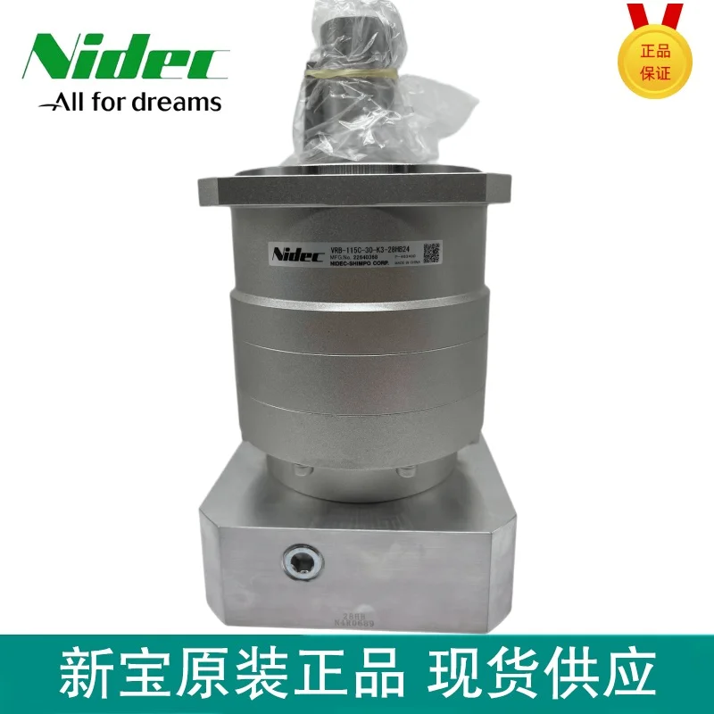 NIDEC Xinbao Reducer VRB-060/090/115/140c/180-5/10/15/20/-38ka35