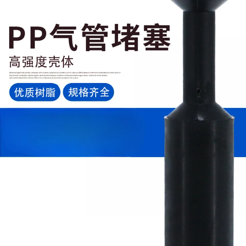 Pneumatic Quick Connect Connector Pipe Plug Straight Through Plug Plug Plastic PP-4/6/8/10/12mm