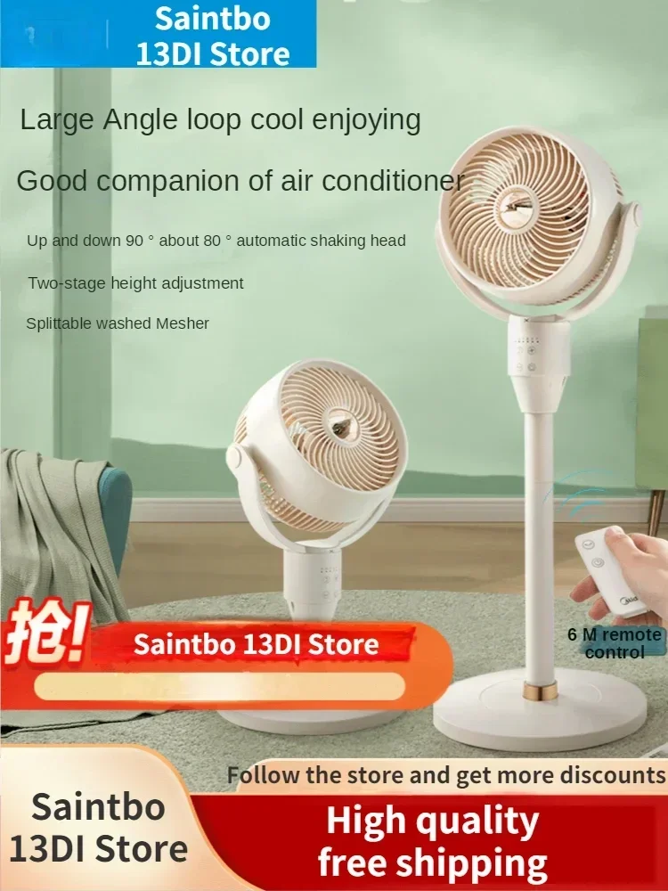 Midea Air Circulator Fans Light Remote Control Floor Fan Platform Dual-Purpose Shaking Head Timing Energy-Saving Electric Fan