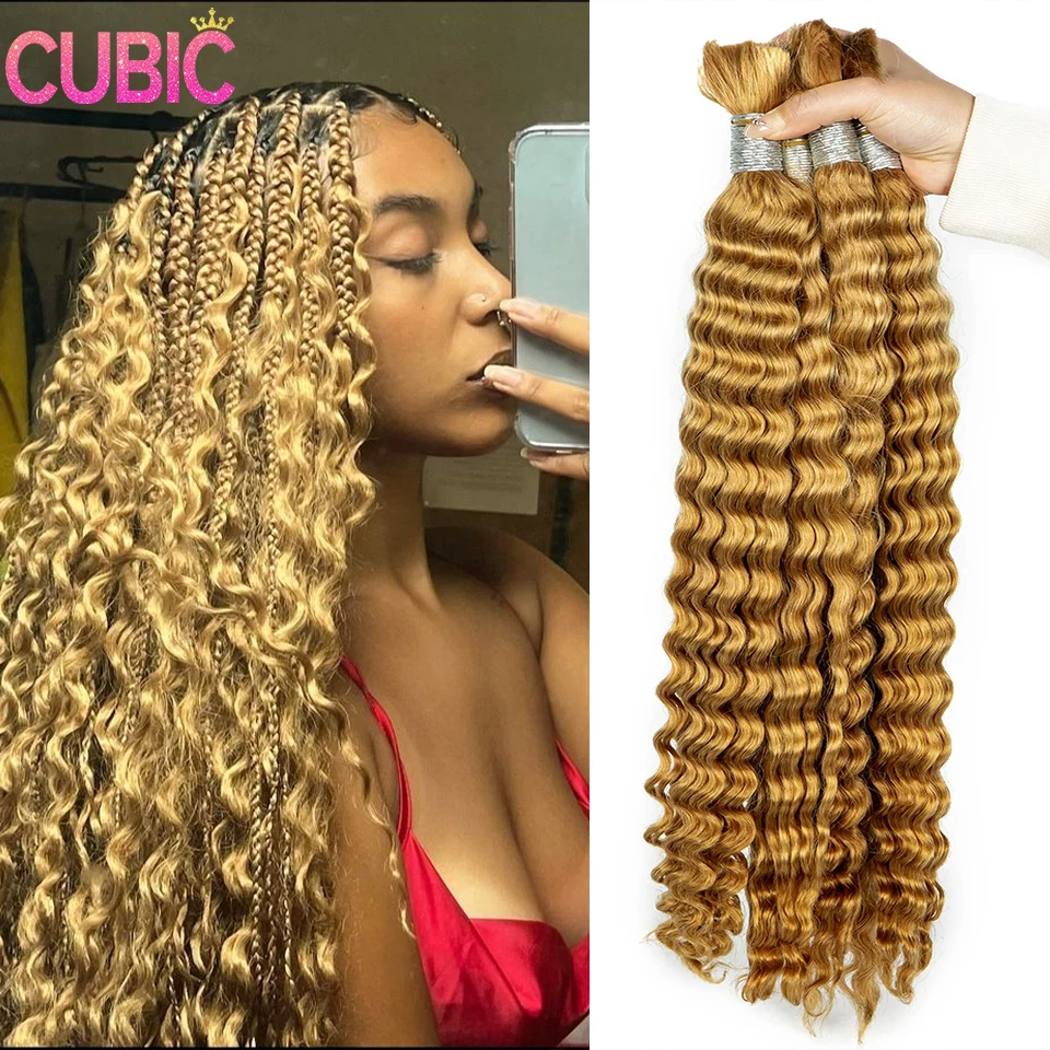 CUBIC 28 Inches Deep Wave Highlight Ombre Bulk Human Hair For Braiding No Weft 100% Virgin Hair Curly Extensions For Boho Braids