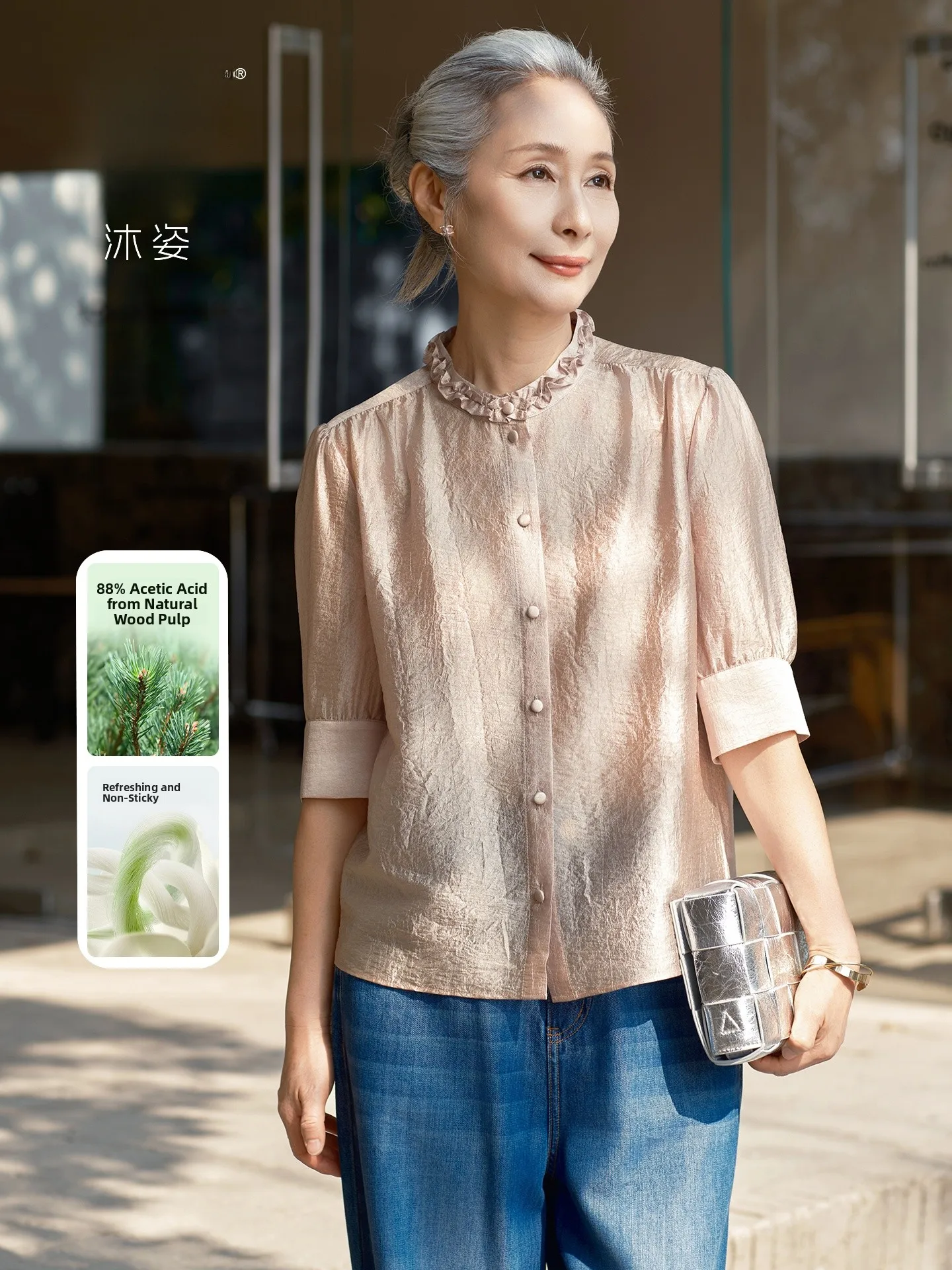 

Muzhi Acetate Fiber Short Sleeve T-Shirt for Middle-Aged And Elderly Women Loose Fit Standard Body Comfortable Summer Shirt
